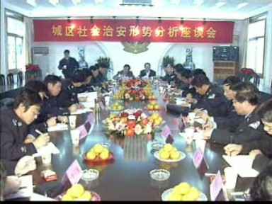 強化城區治安 確保居民平安