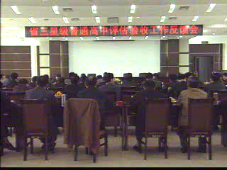 省教育評估組對三所學校創建工作給予肯定