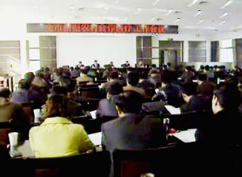 我市召開新型農(nóng)村合作醫(yī)療工作會議