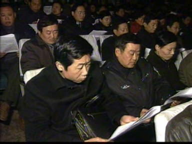 我市召開創建平安泰興工作推進會