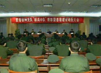 我市武警中隊獲省總隊通令表彰