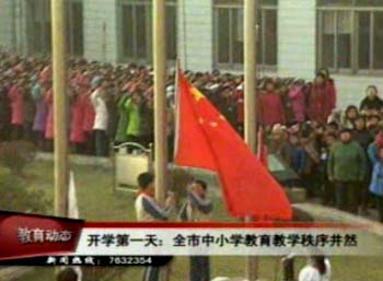 開學第一天:全市中小學教育教學秩序井然