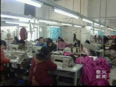 劉陳鎮(zhèn)私營企業(yè)蓬勃發(fā)展