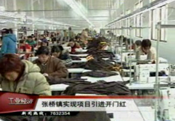 張橋鎮實現項目引進開門紅