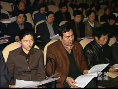 我市召開人口和計劃生育工作會議