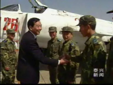 我市組團慰問空軍“泰興獨立團”