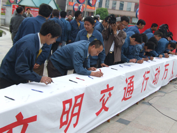 我市組織實施文明交通行動