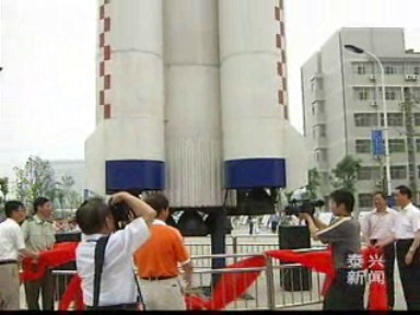 中國載人航天展在泰興正式開展