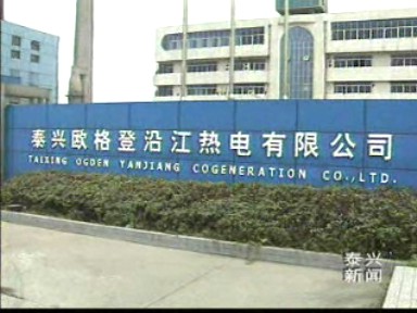 我市外企國稅收入上半年首次突破億元大關(guān)