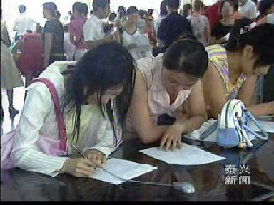 新區大潤發超市舉行專場招聘會