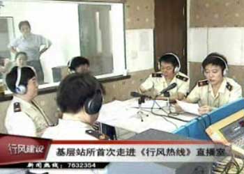 基層站所首次走進《行風熱線》直播室