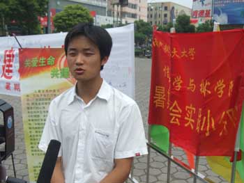 南京航空航天大學信息科學與技術學院赴泰開展暑期社會實踐