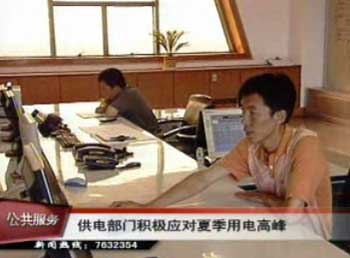 供電部門積極應對夏季用電高峰