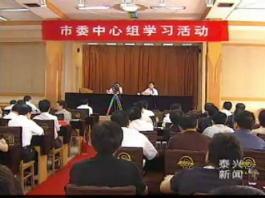 我市召開上半年經(jīng)濟形勢分析會