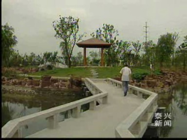 新區(qū)公園成市民休閑新亮點