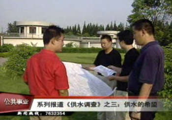 我市有望兩年內緩解供水壓力問題