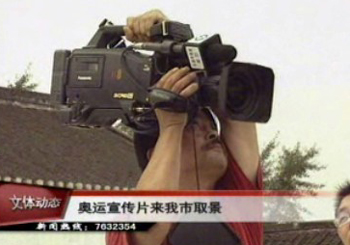 奧運宣傳片來我市取景