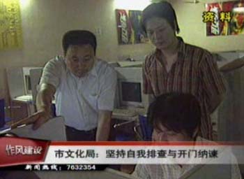 市文化局狠抓作風(fēng)建設(shè)有方 堅(jiān)持自我排查開門納諫結(jié)合