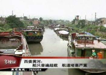 西姜黃河:船只普遍超載 航道堵塞嚴(yán)重