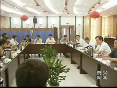 銀杏節(jié)組委會研究落實節(jié)前準備工作