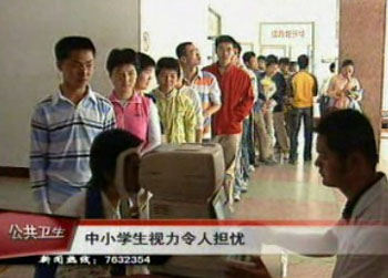 我市中小學生視力令人擔憂