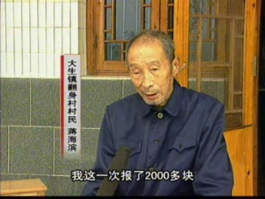 農村社會保障與經濟發展同步