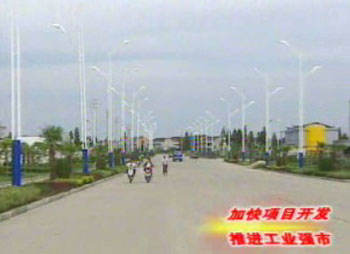 全市民營經濟發展步伐加快