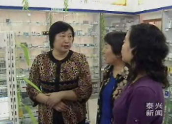 堅持勤政廉政 樹立良好形象