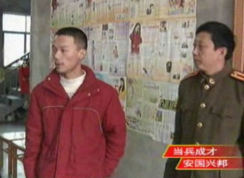 宣堡應征青年踴躍參軍 報效祖國