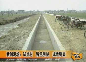 新聞現場:試點村 特色明顯 成效明顯