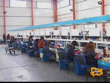 我市品列入國家名牌目錄