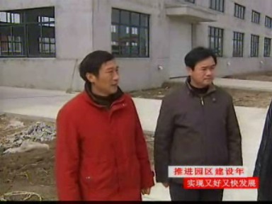 市安監(jiān)局:主動(dòng)上門 為園區(qū)建設(shè)服務(wù)