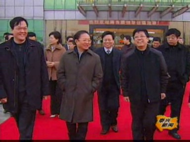 商務(wù)部副部長(zhǎng)魏建國(guó)考察中丹集團(tuán)