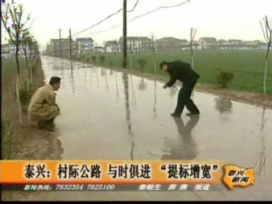 全市村際公路與時俱進“提標增寬”