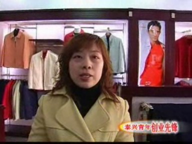 丁玲:智慧創(chuàng)業(yè) 熱心慈善