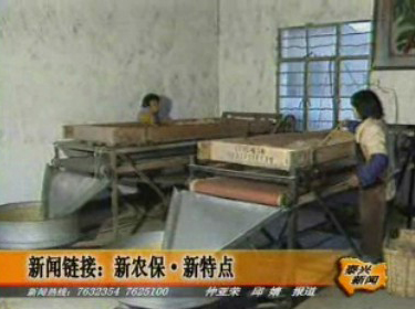 新聞鏈接: 新農(nóng)保 ·新特點(diǎn)