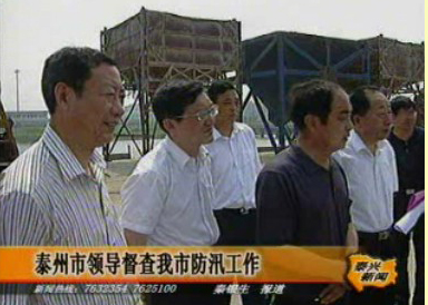 泰州市領導督查我市防汛工作