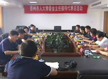 泰州人大在我市舉行代表日接待活動
