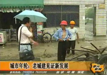 注重城區(qū)北區(qū)建設 促進城市和諧發(fā)展