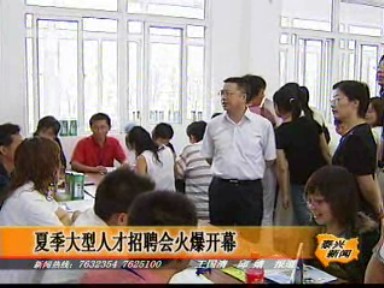 記者觀察:中小企業已成就業生力軍