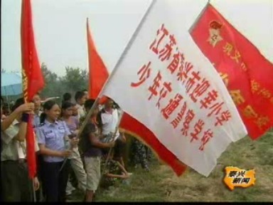 泰興娃晉京表演 中央軍委領導檢閱