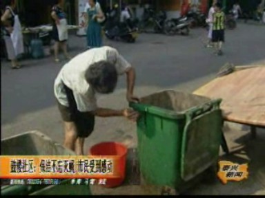 鼓樓社區:保潔不忘滅蠅 市民受到感動