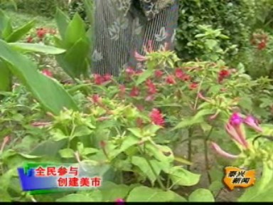 仙鶴灣小區:一個小區兩個模樣