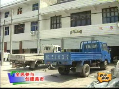 濟(jì)川北路占道經(jīng)營現(xiàn)象嚴(yán)重