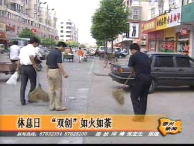 休息日,“雙創”如火如荼