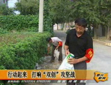 行動(dòng)起來 打響“雙創(chuàng)”攻堅(jiān)戰(zhàn)