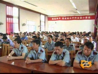 七圩鎮:抓好社會治安 凈化發展環境