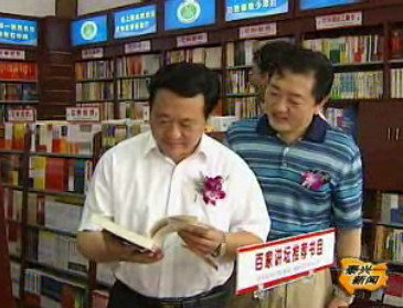 首屆“全民閱讀月”活動(dòng)啟動(dòng)