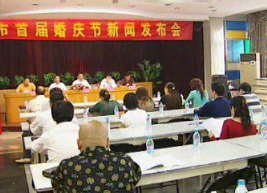 “泰興市首屆婚慶節(jié)”拉開(kāi)序幕