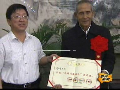 中秋團圓日 市委座談學習劉紹安